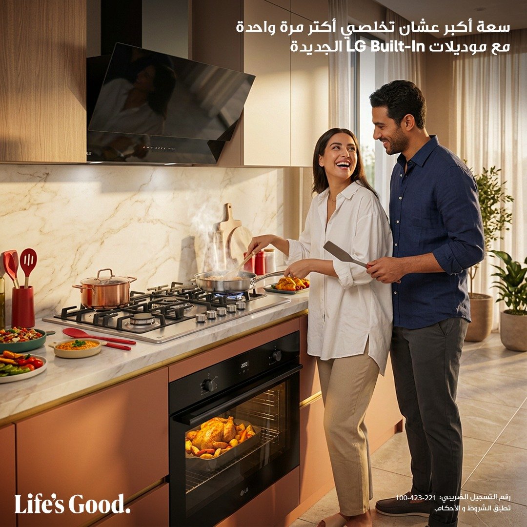 LG campaign visual